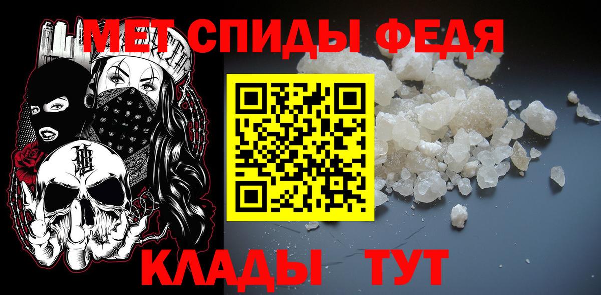 Бошки Шишки  Вход с VPN  Вейп ТГК  Меф МЯУ МЯУ   ГАШ  Кодеин  Ипатово  A-PVP СОЛЬ кристаллы  Кокаин  Гашиш 
