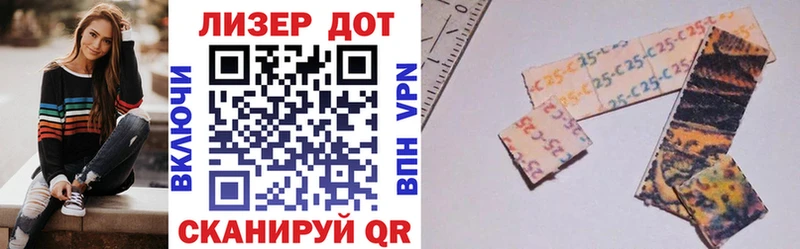 Наркотические марки 1500мкг  наркота  Ипатово 
