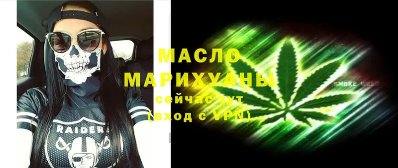 гидра как войти  как найти   Ипатово  ТГК THC oil 