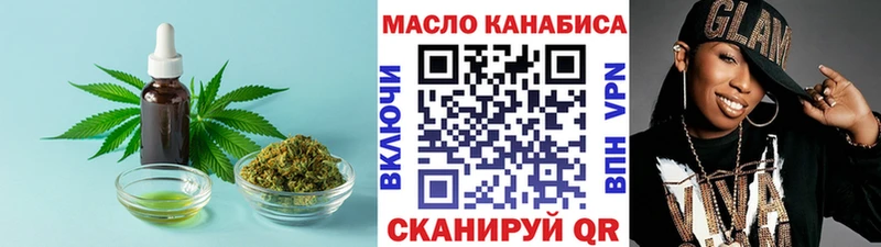 сколько стоит  Ипатово  кракен tor  Дистиллят ТГК THC oil 