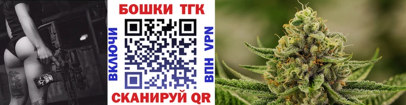 мега ONION где продают наркотики Ипатово Канабис White Widow