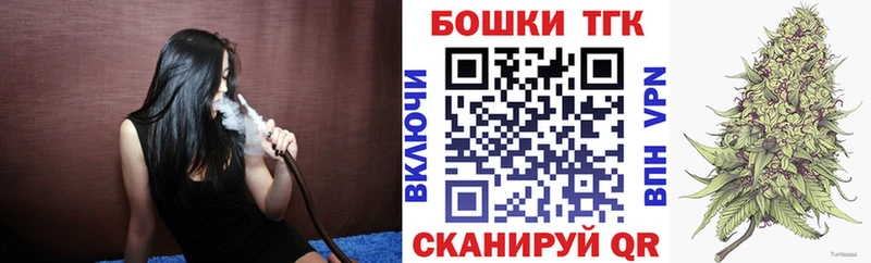 Бошки Шишки ГИДРОПОН Ипатово