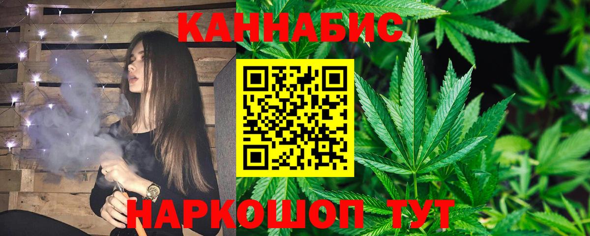 Ипатово  МАРИХУАНА тримм  Бошки Шишки сатива  Вход с VPN 